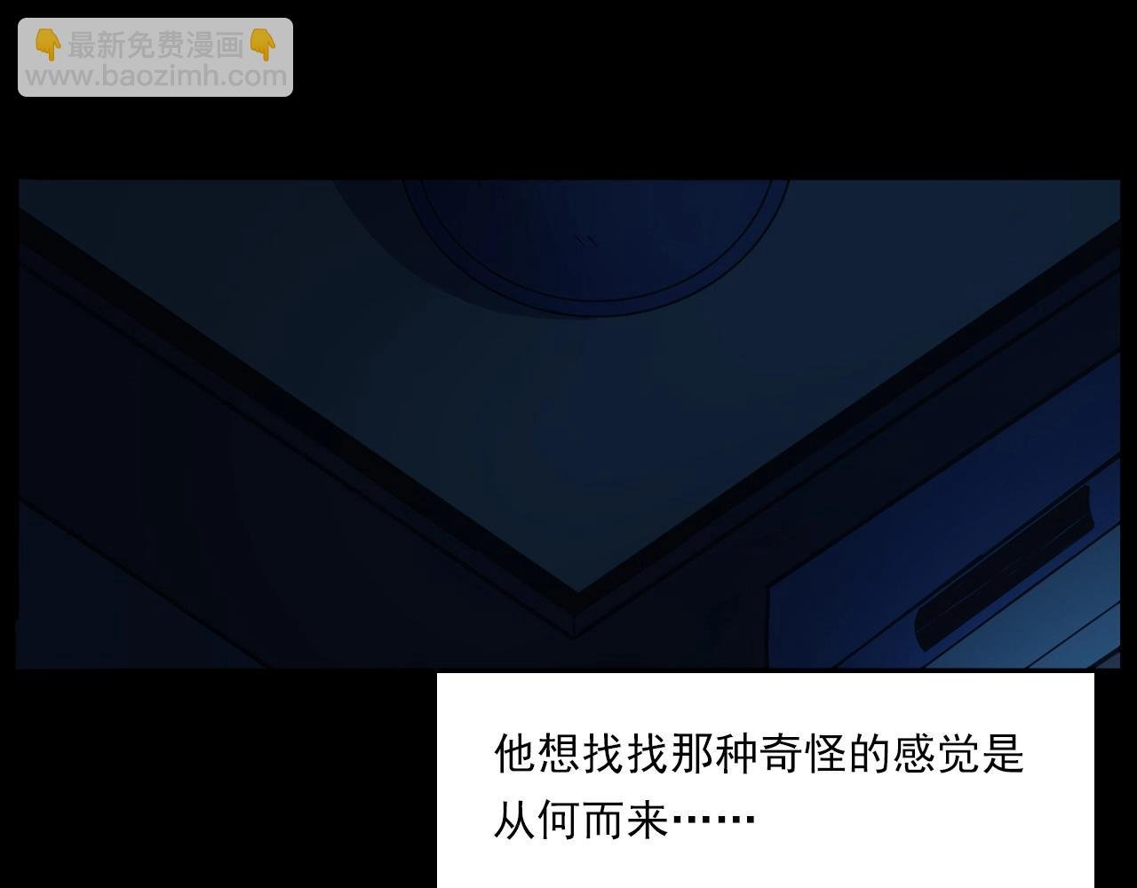 第187话 午夜场之诡异的人影