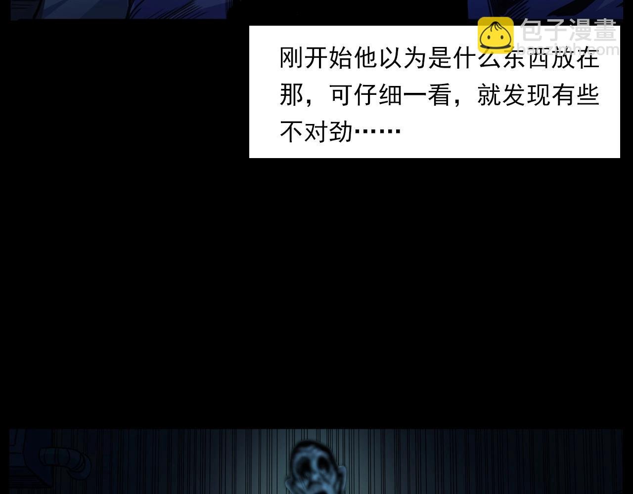 第187话 午夜场之诡异的人影