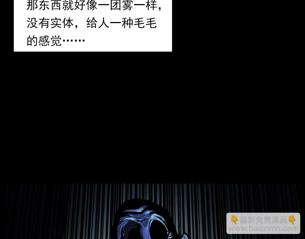 第187话 午夜场之诡异的人影