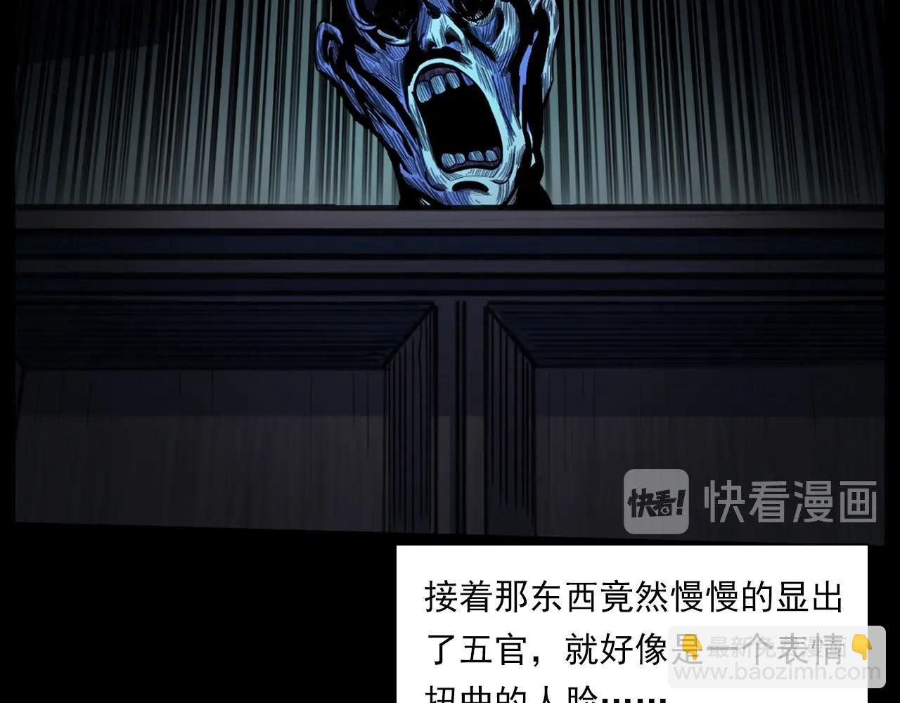 第187话 午夜场之诡异的人影