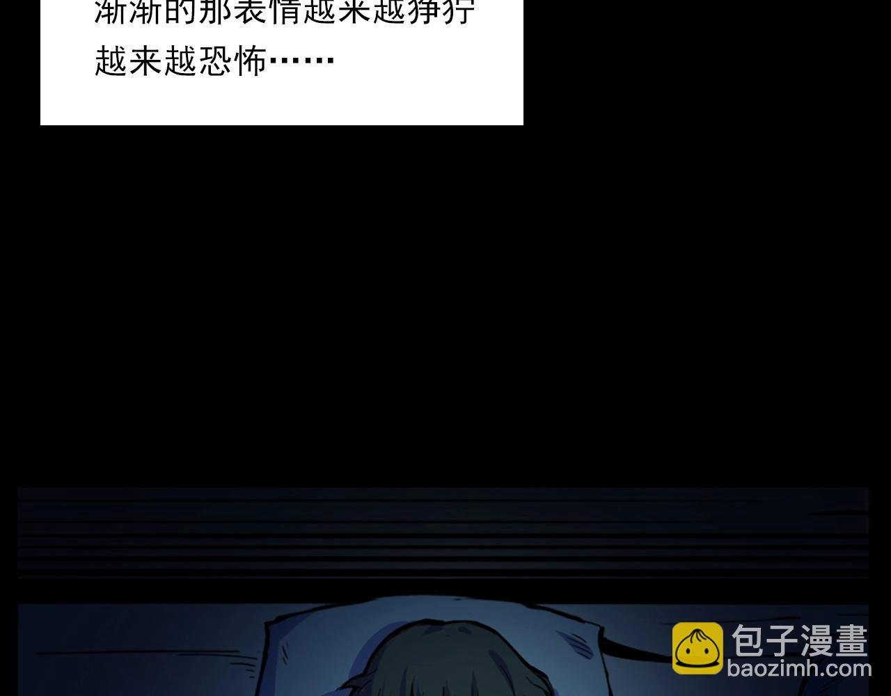 第187话 午夜场之诡异的人影