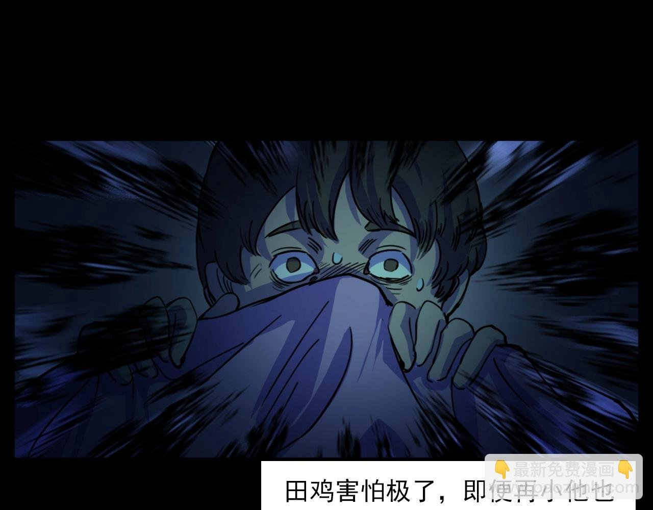 第187话 午夜场之诡异的人影