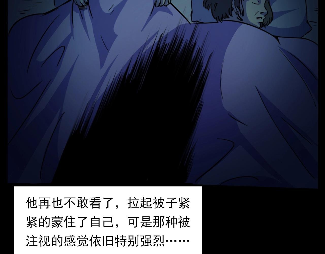 第187话 午夜场之诡异的人影