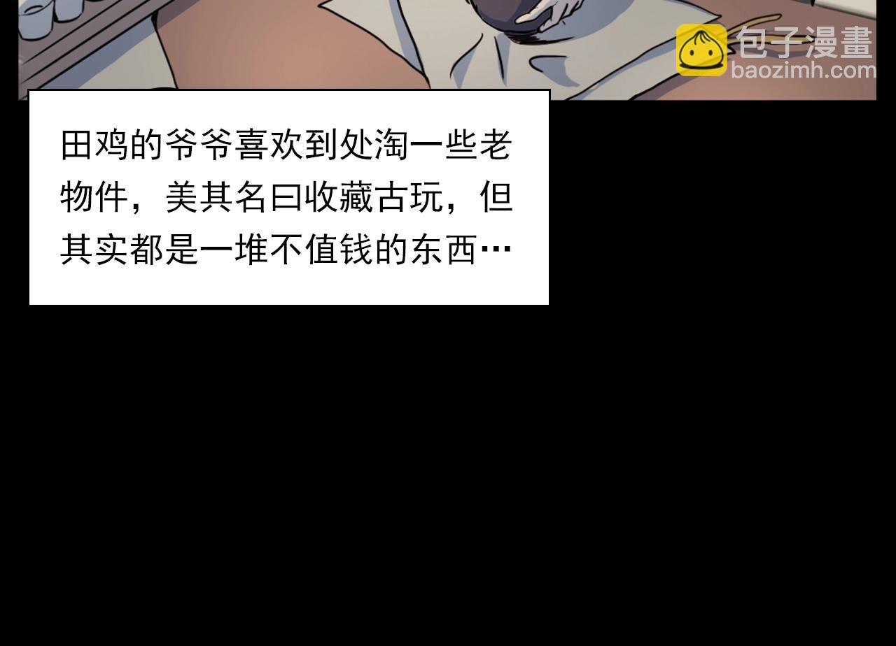 第187话 午夜场之诡异的人影