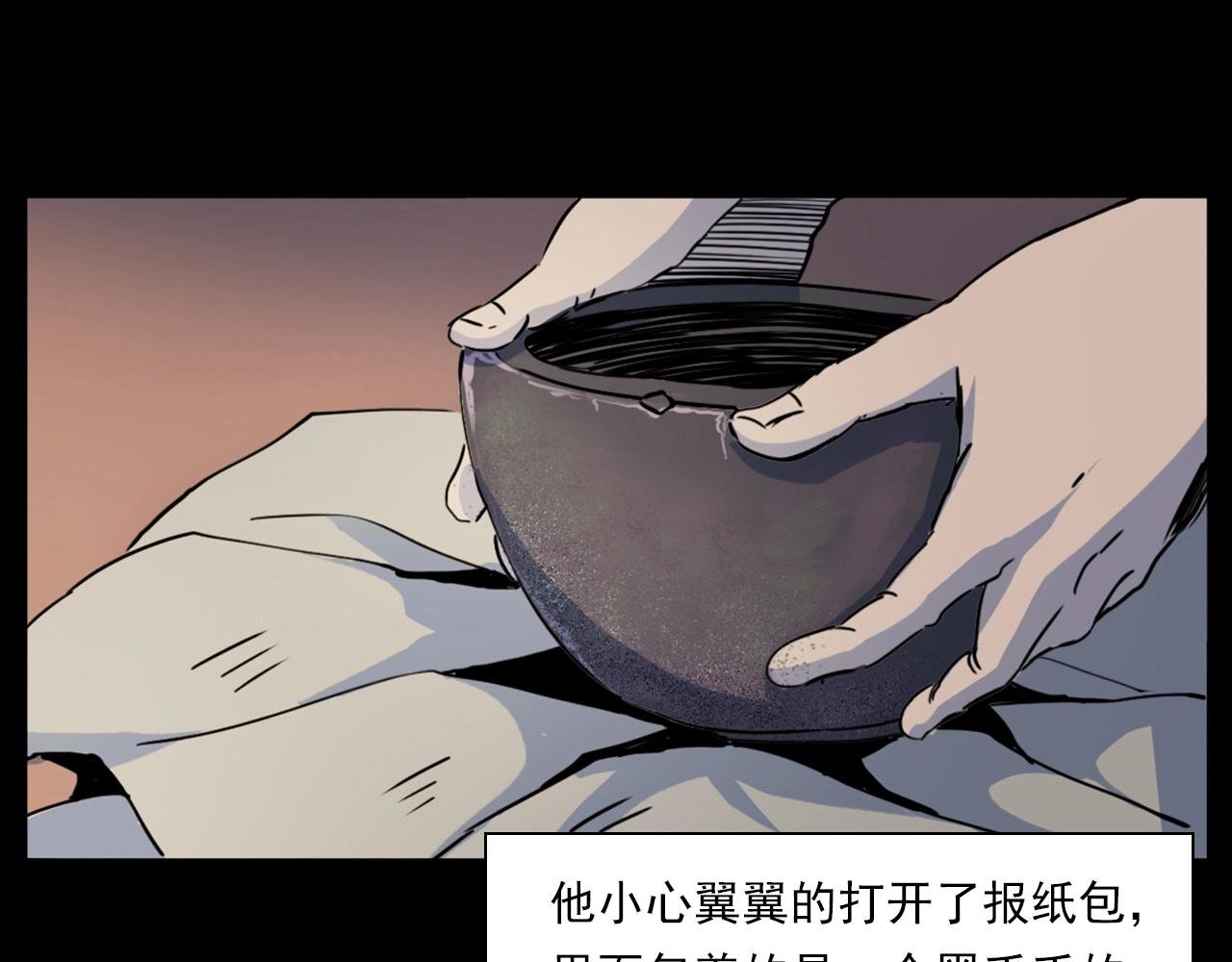 第187话 午夜场之诡异的人影