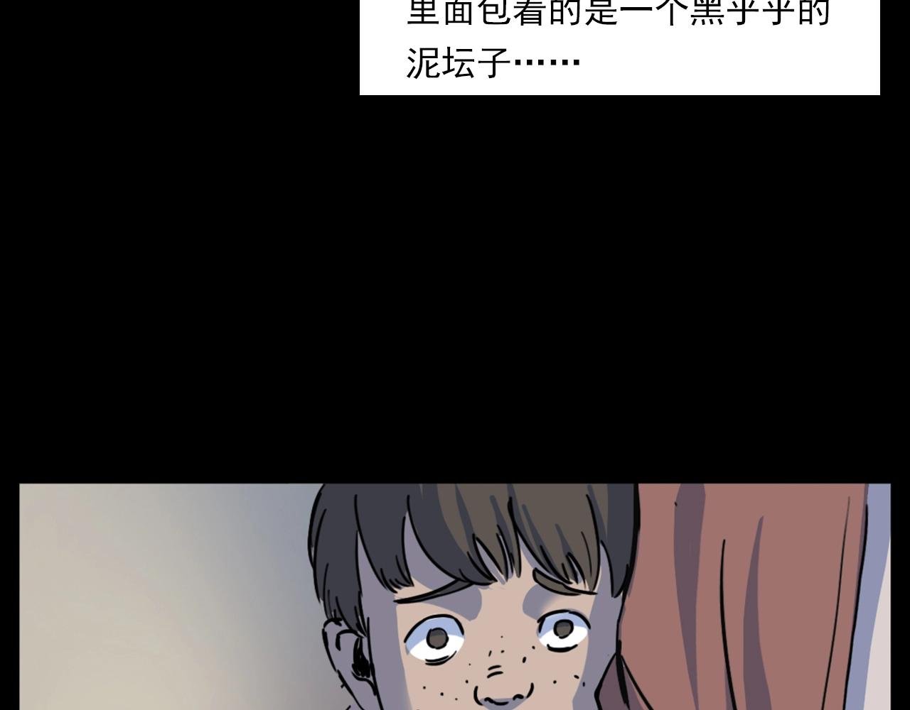 第187话 午夜场之诡异的人影