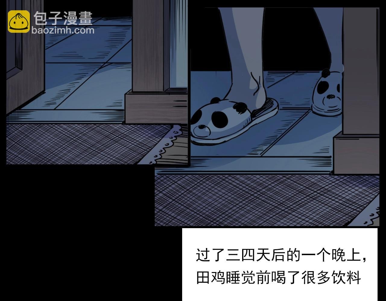 第187话 午夜场之诡异的人影