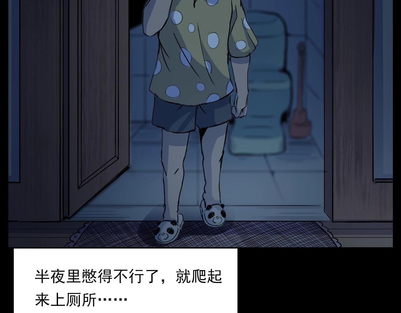 第187话 午夜场之诡异的人影