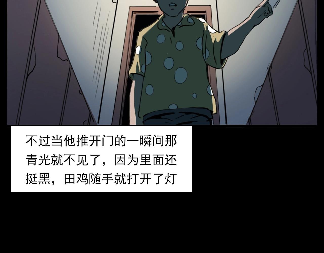 第187话 午夜场之诡异的人影