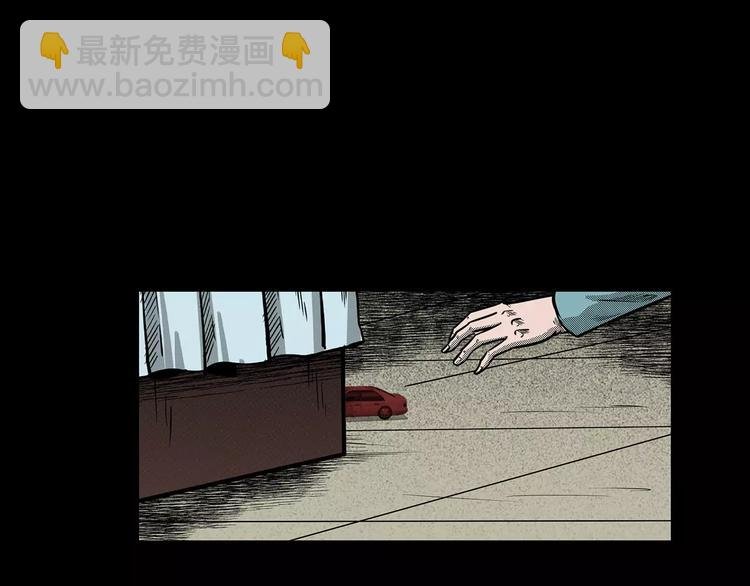 第19话 角落里的人影