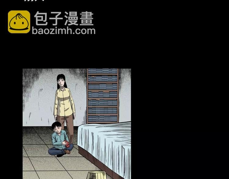 第19话 角落里的人影