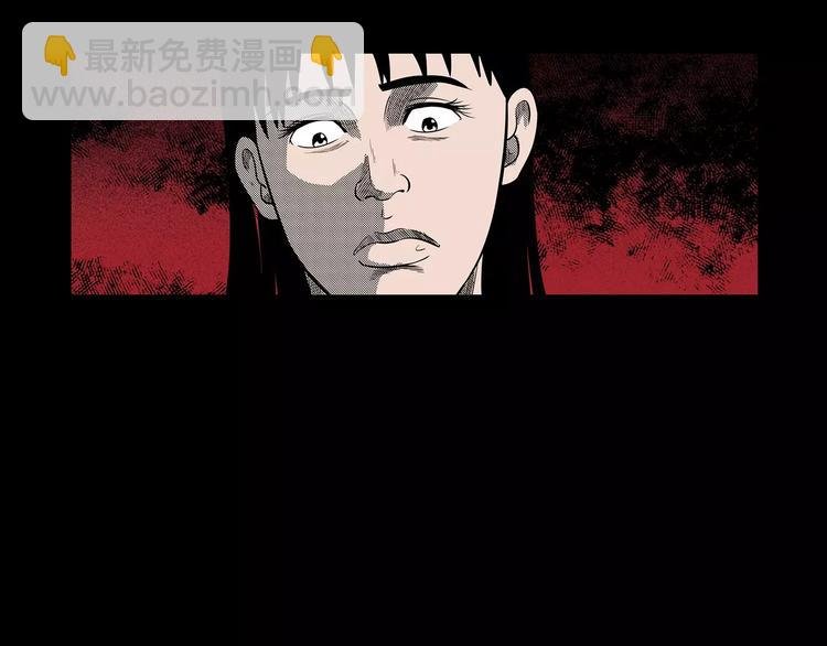 第19话 角落里的人影
