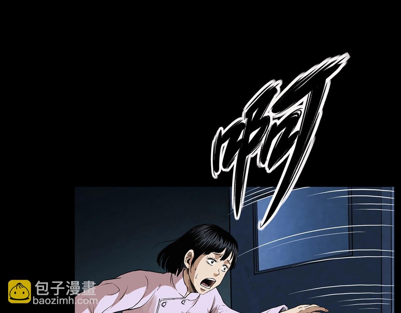 第188话 阎老九之善与恶