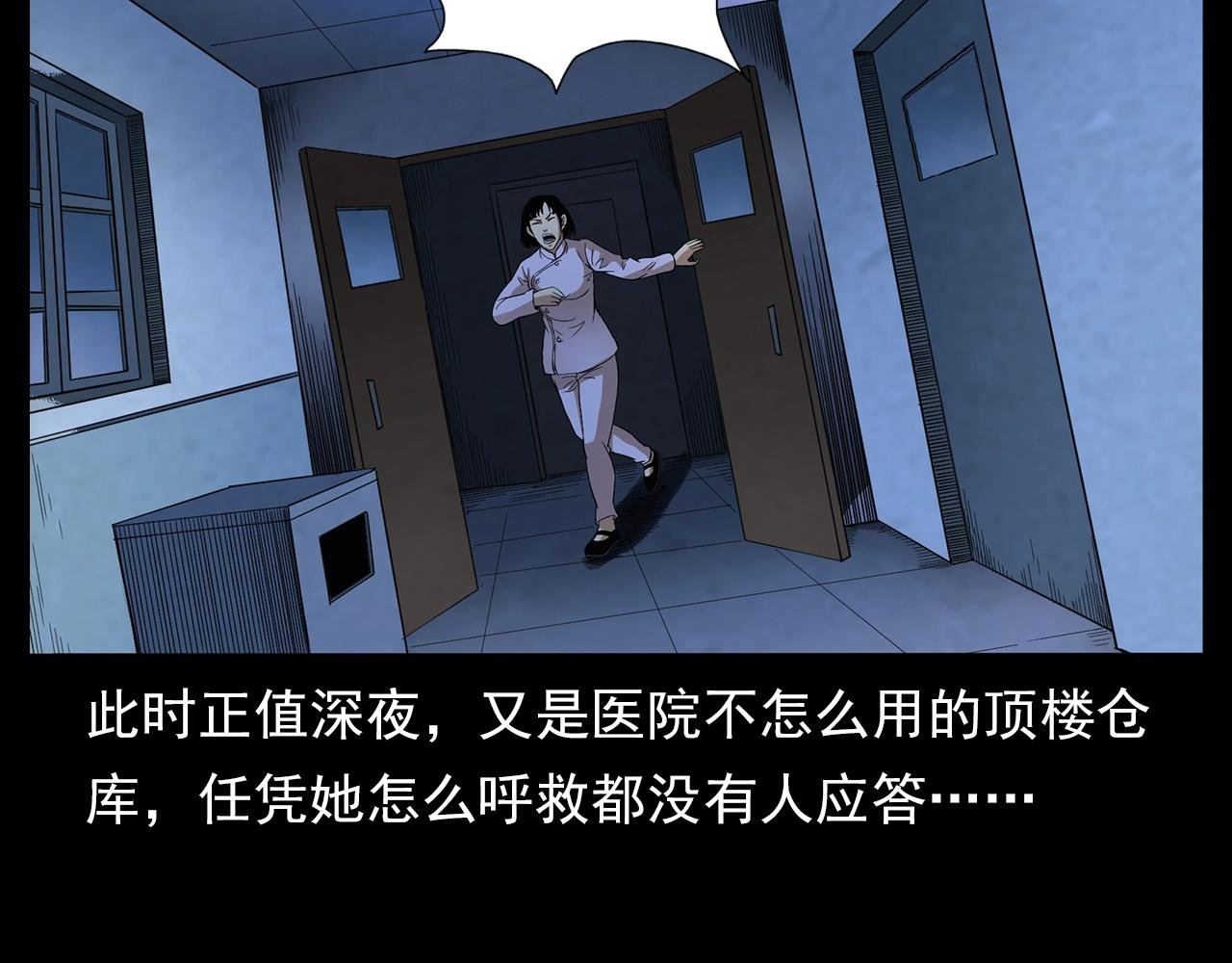 第188话 阎老九之善与恶