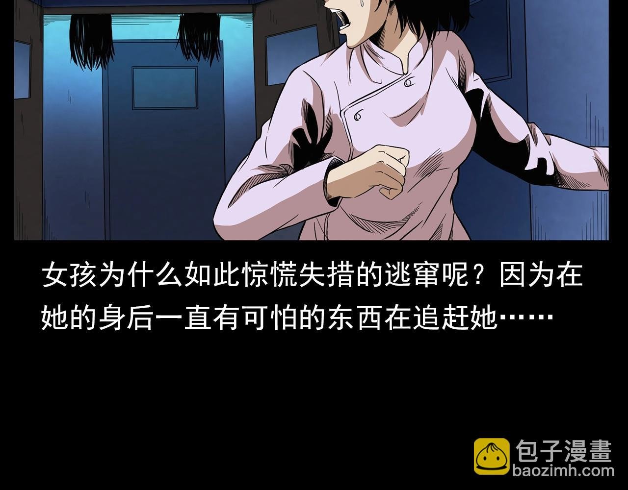 第188话 阎老九之善与恶