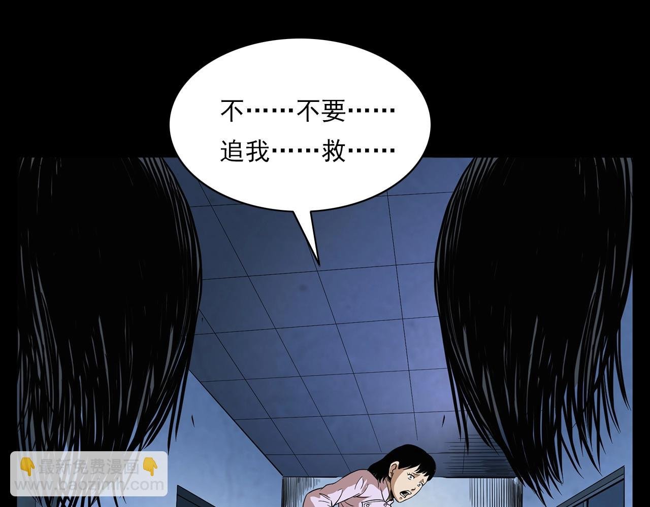 第188话 阎老九之善与恶