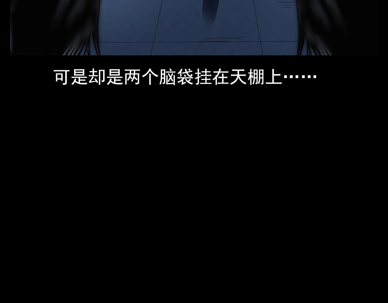 第188话 阎老九之善与恶