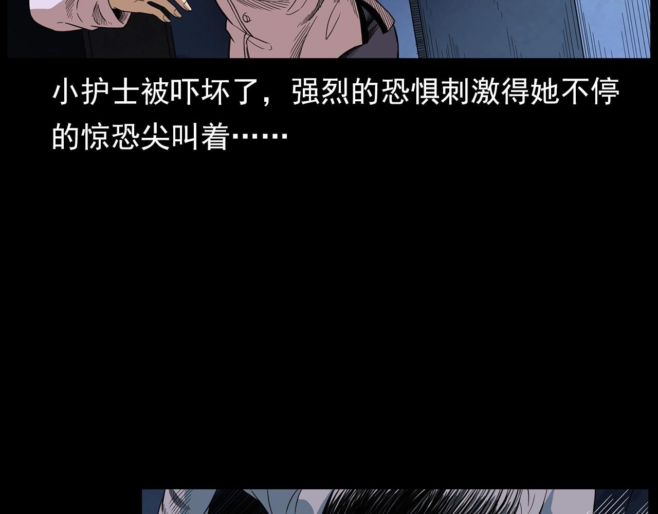 第188话 阎老九之善与恶