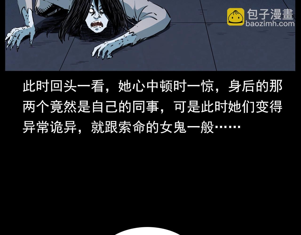 第188话 阎老九之善与恶