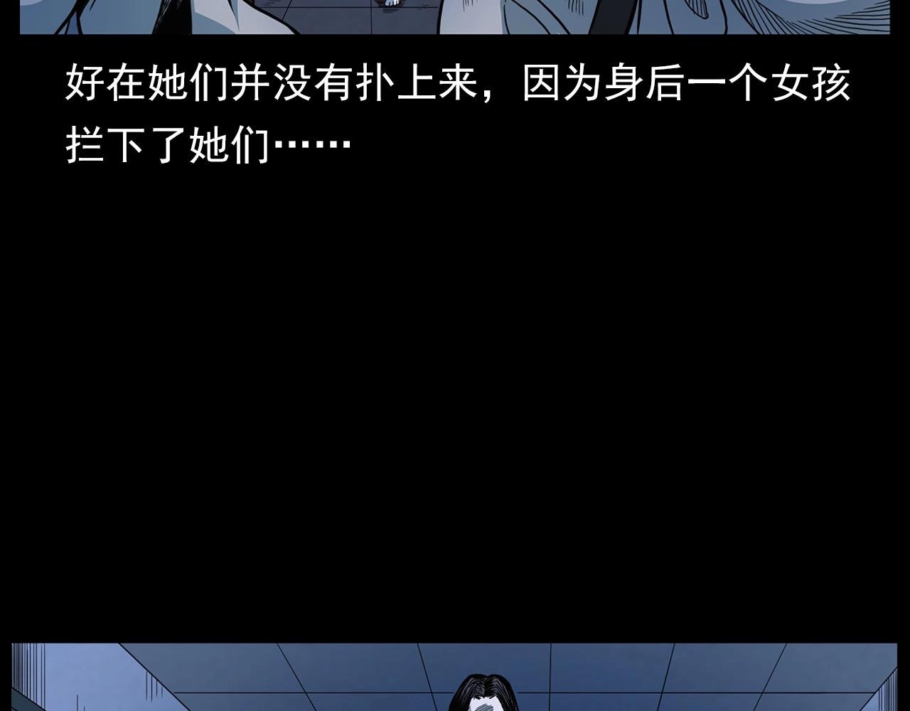第188话 阎老九之善与恶