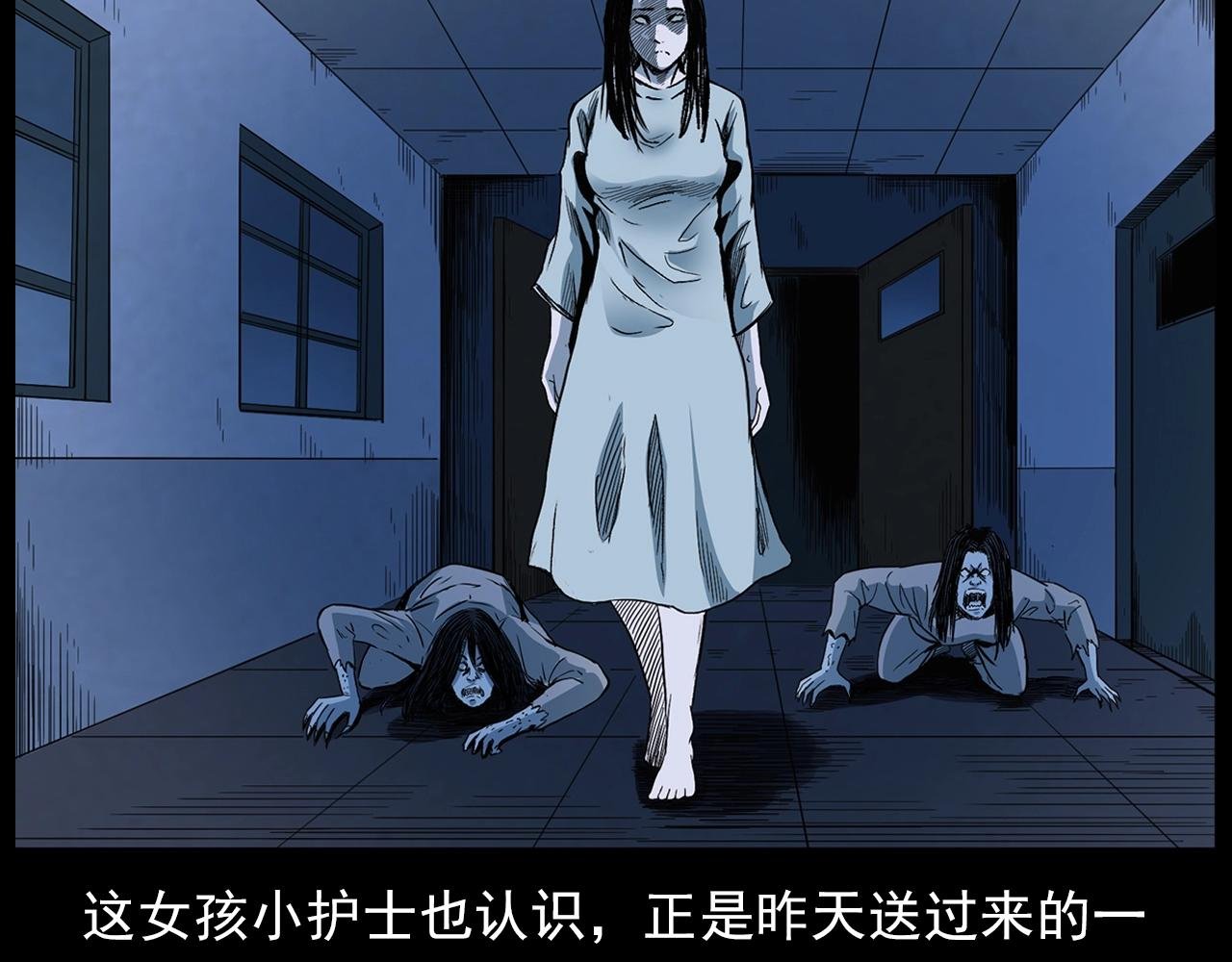 第188话 阎老九之善与恶
