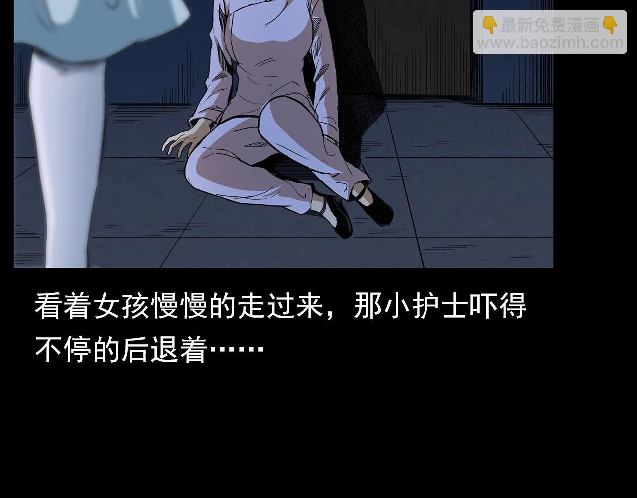 第188话 阎老九之善与恶