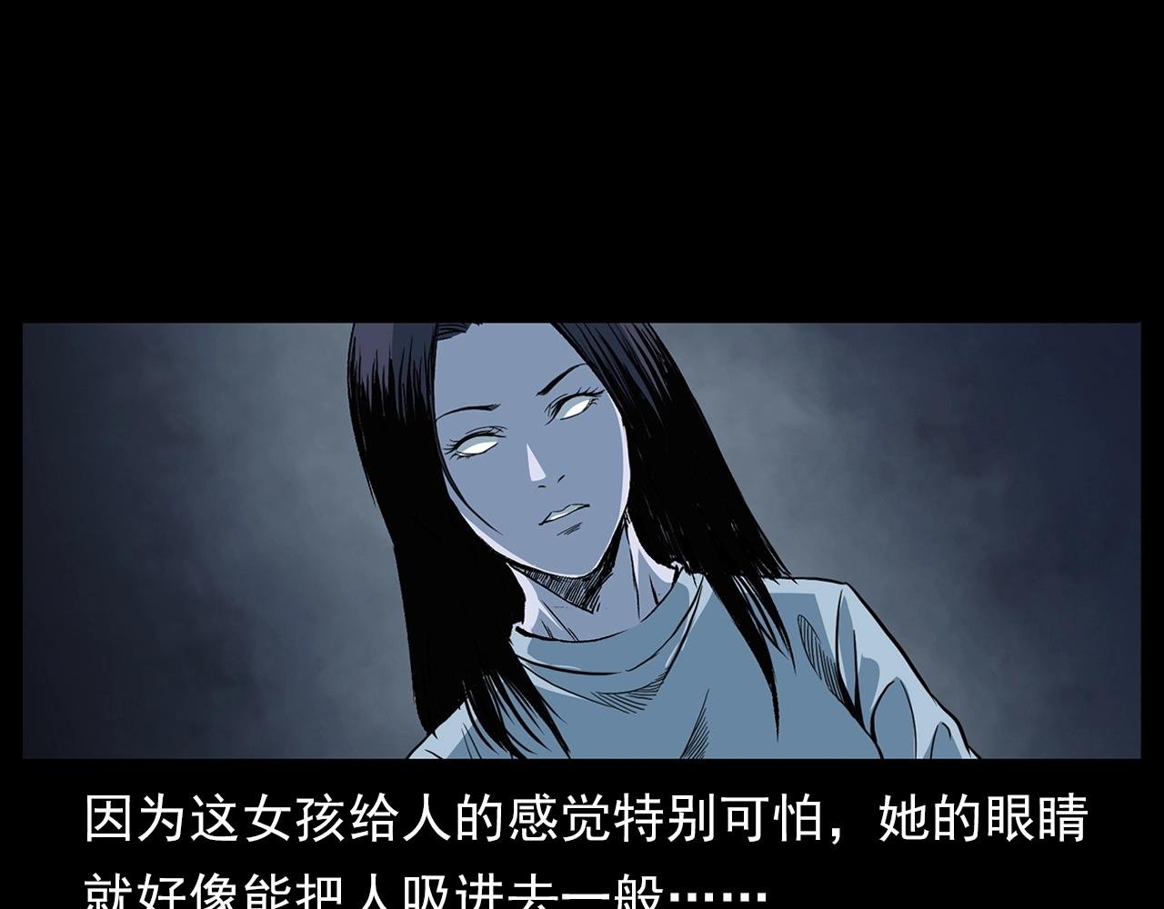 第188话 阎老九之善与恶