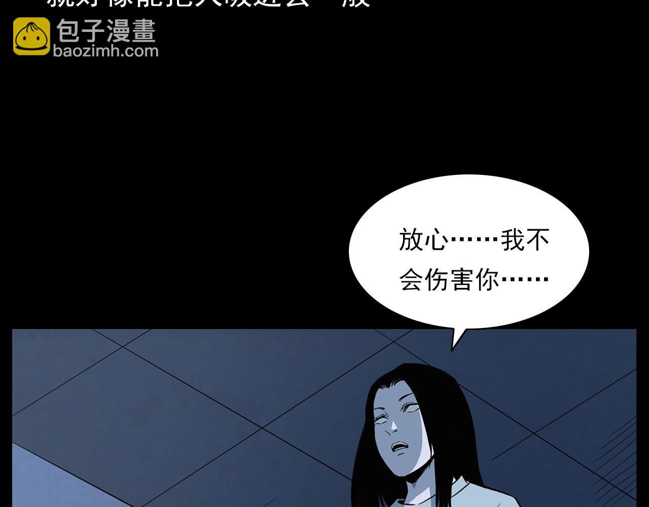 第188话 阎老九之善与恶