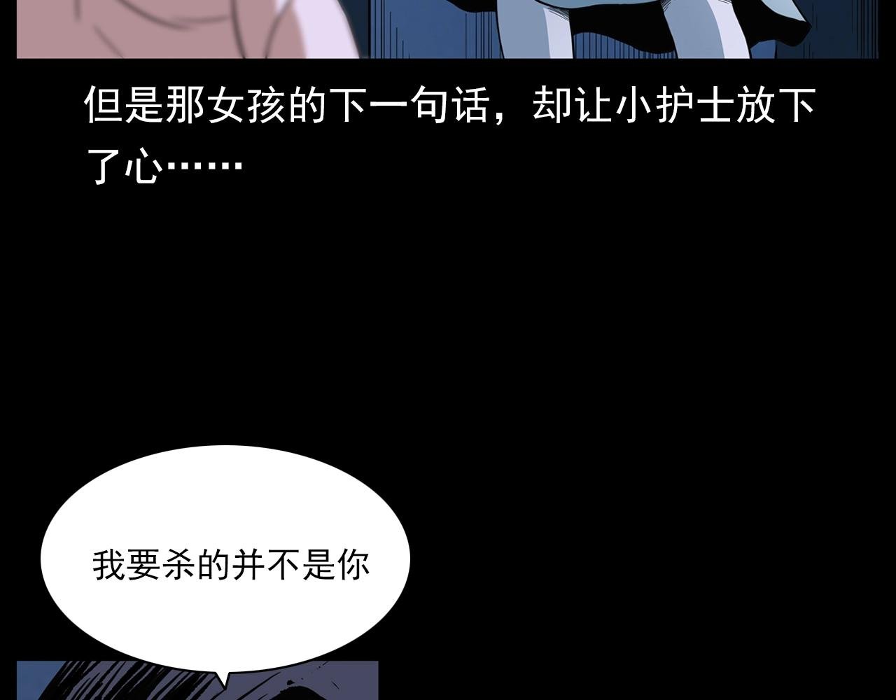 第188话 阎老九之善与恶