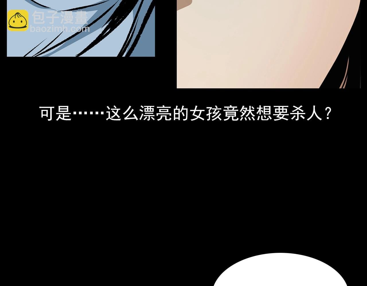 第188话 阎老九之善与恶