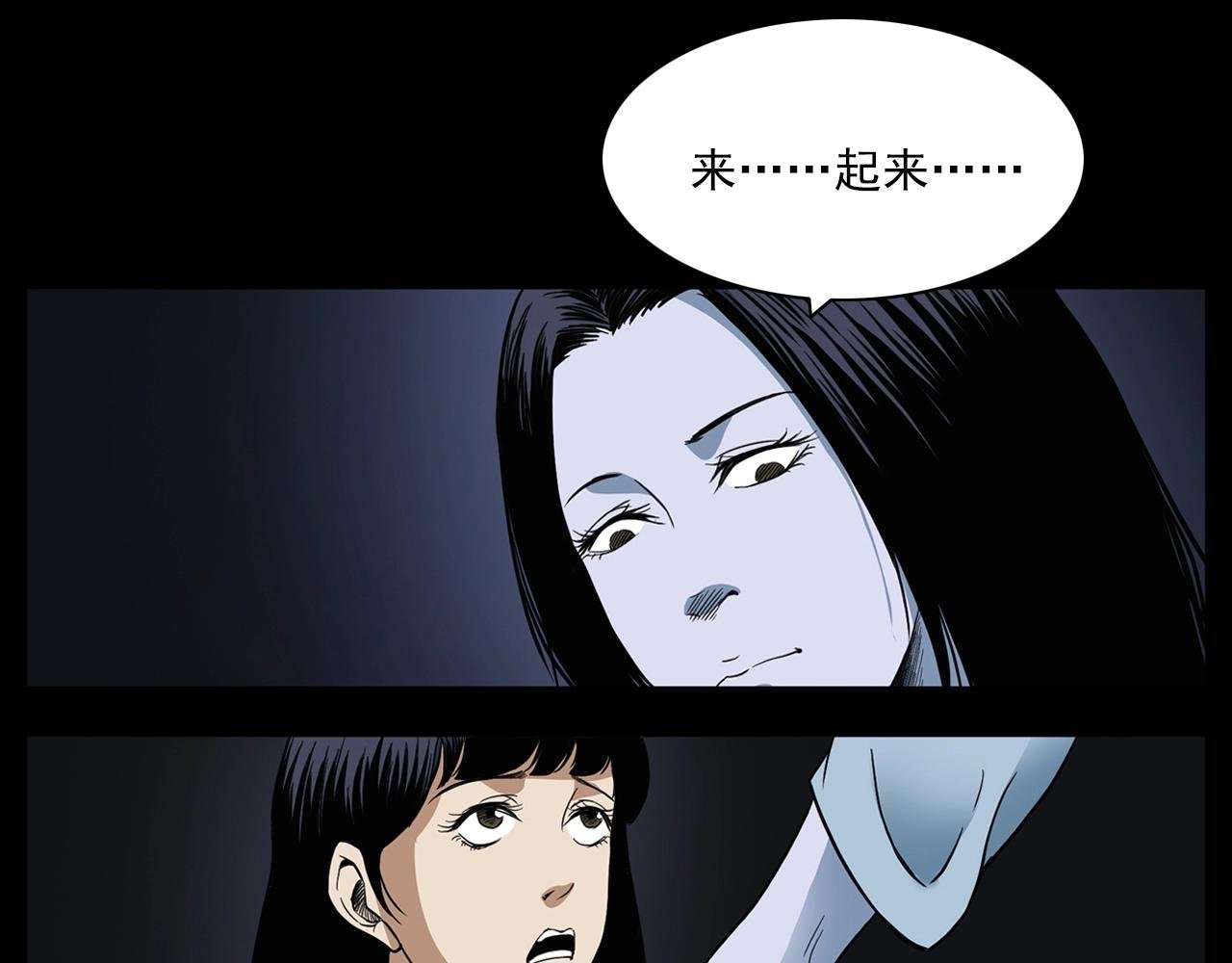 第188话 阎老九之善与恶