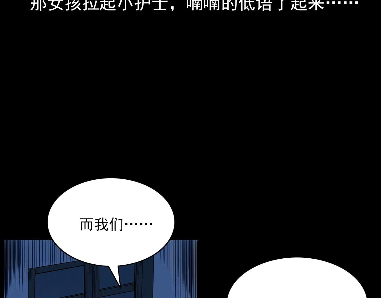 第188话 阎老九之善与恶