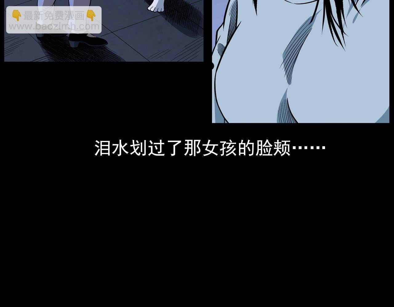 第188话 阎老九之善与恶