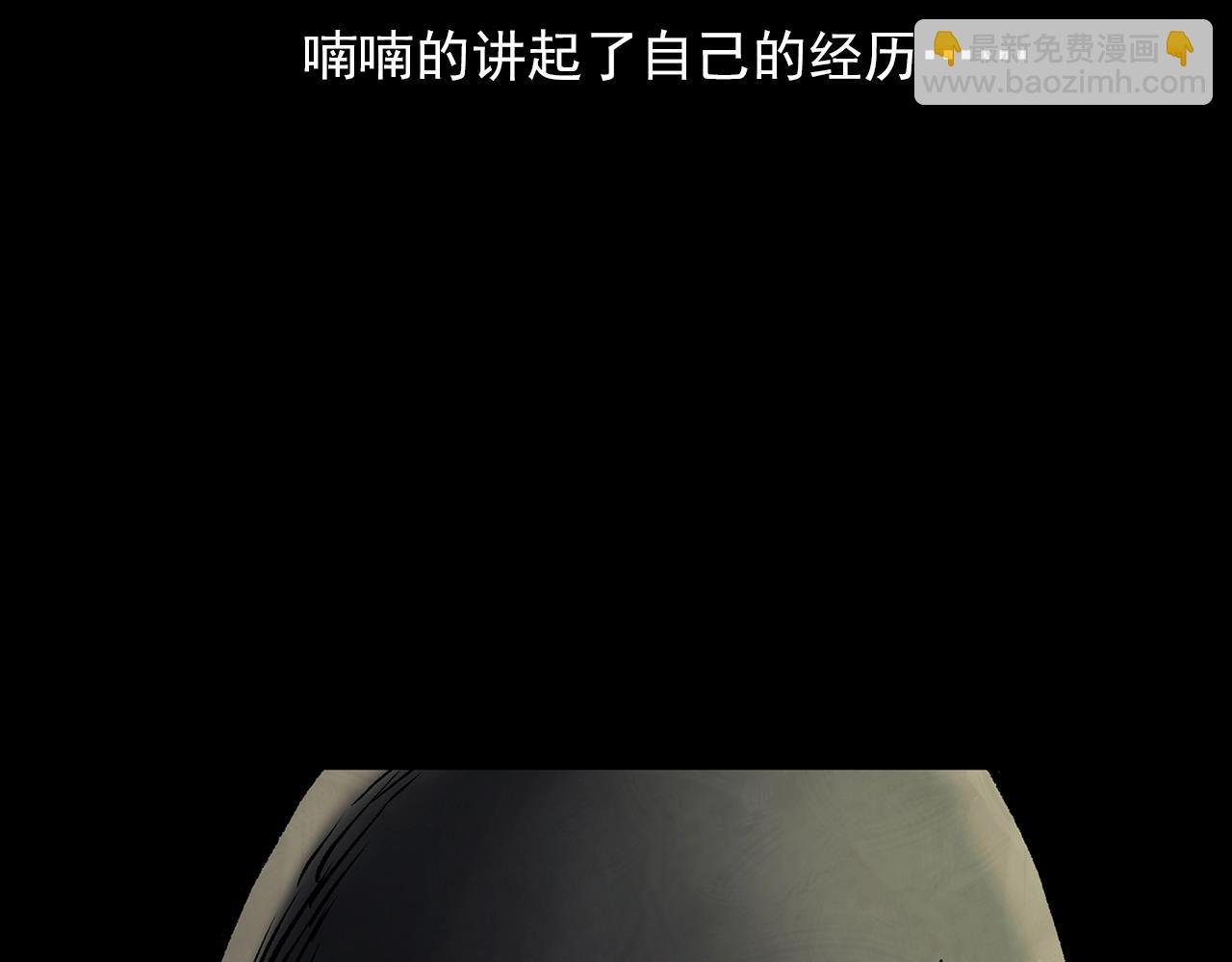 第188话 阎老九之善与恶