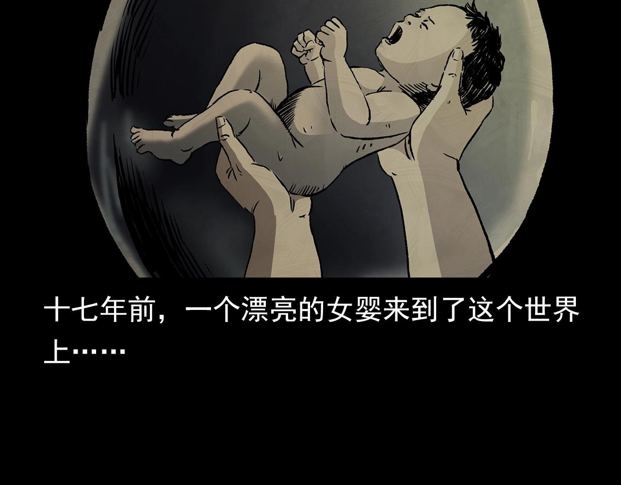 第188话 阎老九之善与恶