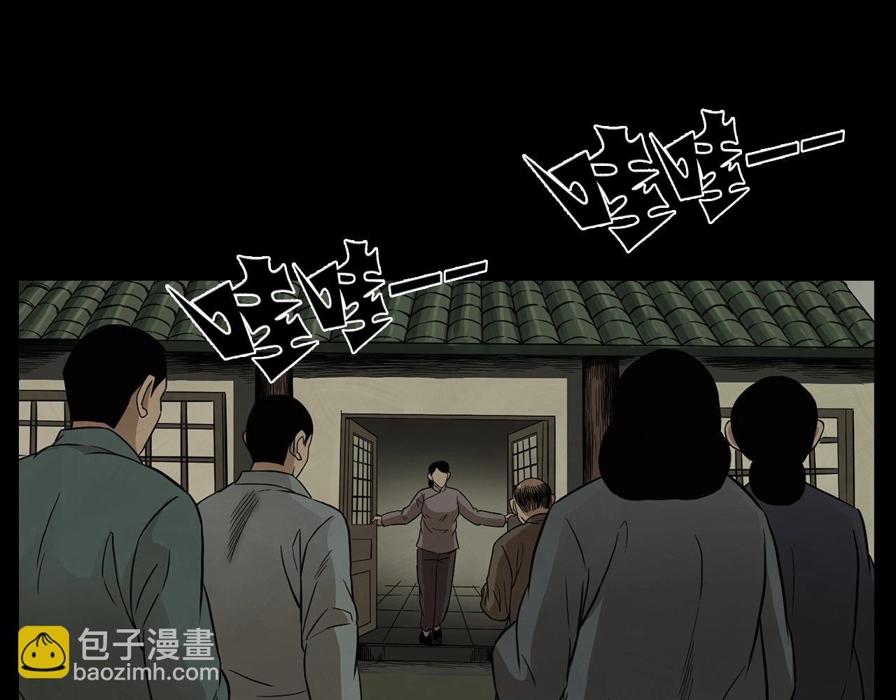 第188话 阎老九之善与恶