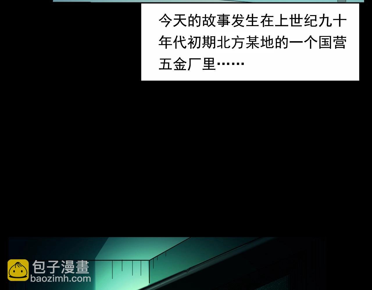 第189话 午夜场之封闭的仓库
