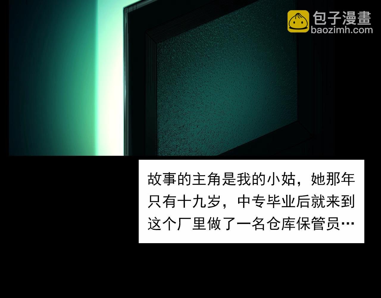 第189话 午夜场之封闭的仓库