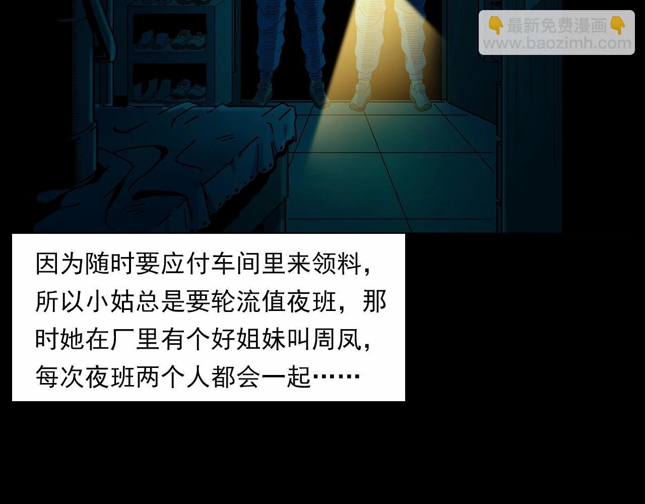 第189话 午夜场之封闭的仓库