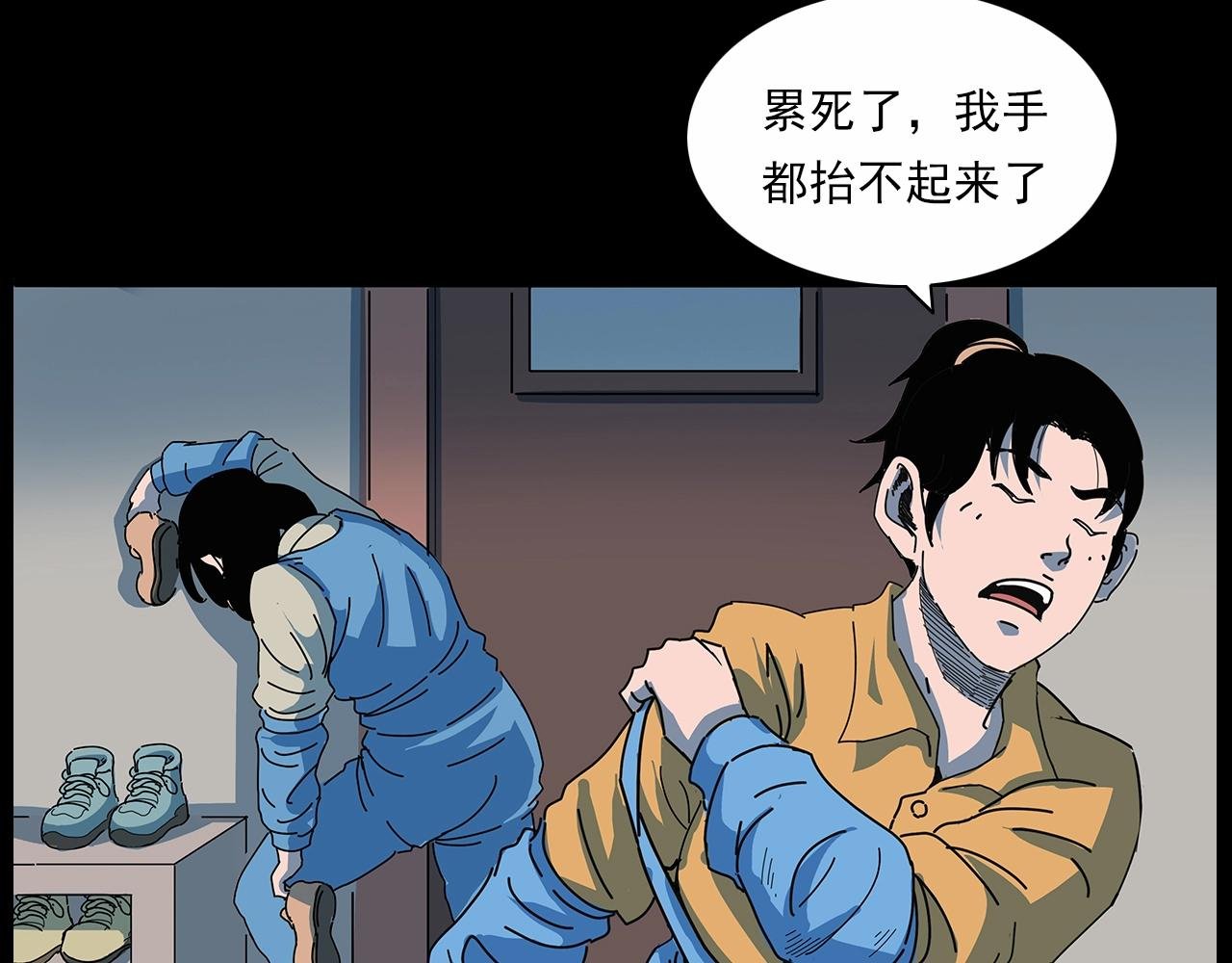 第189话 午夜场之封闭的仓库