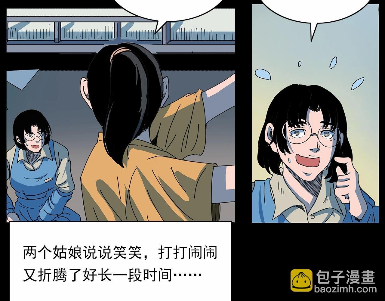 第189话 午夜场之封闭的仓库