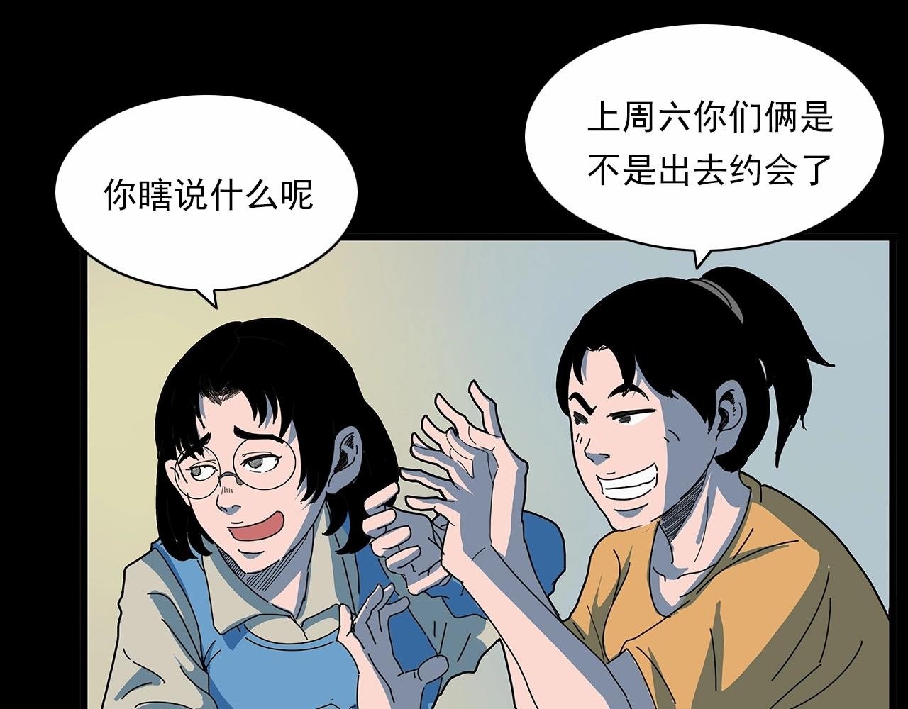 第189话 午夜场之封闭的仓库