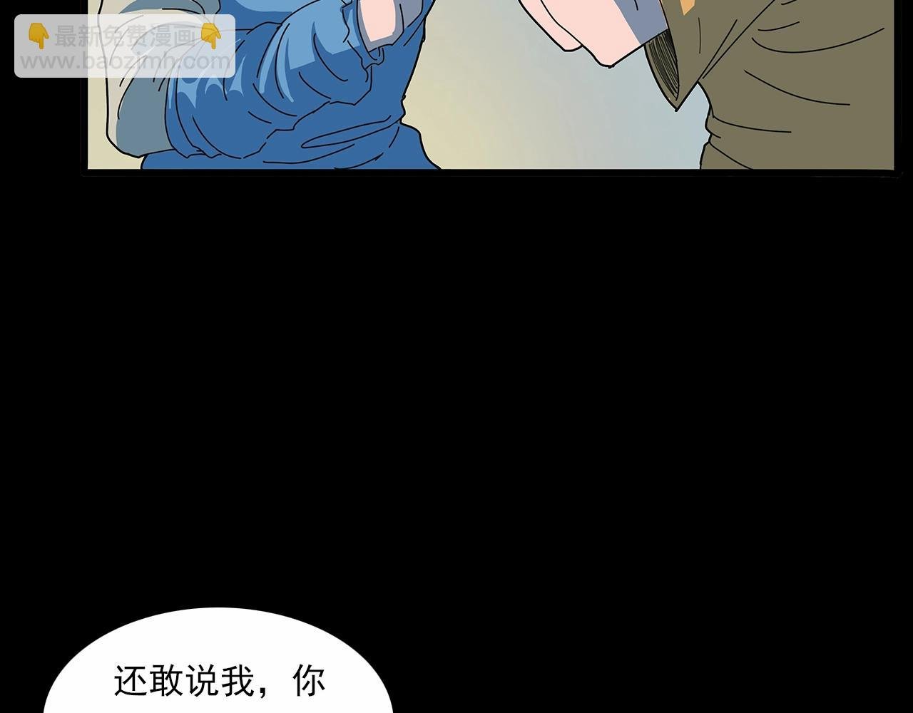 第189话 午夜场之封闭的仓库