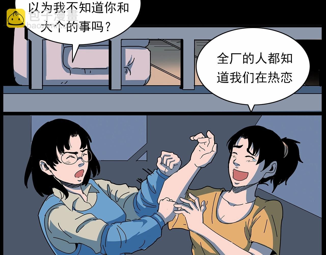第189话 午夜场之封闭的仓库