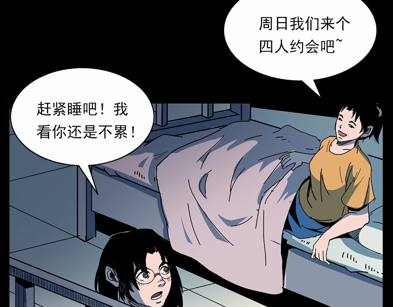 第189话 午夜场之封闭的仓库