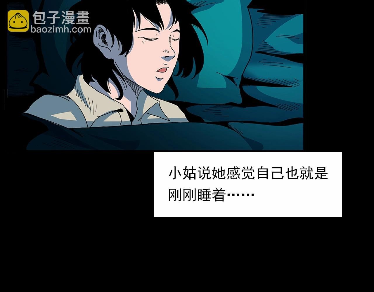 第189话 午夜场之封闭的仓库