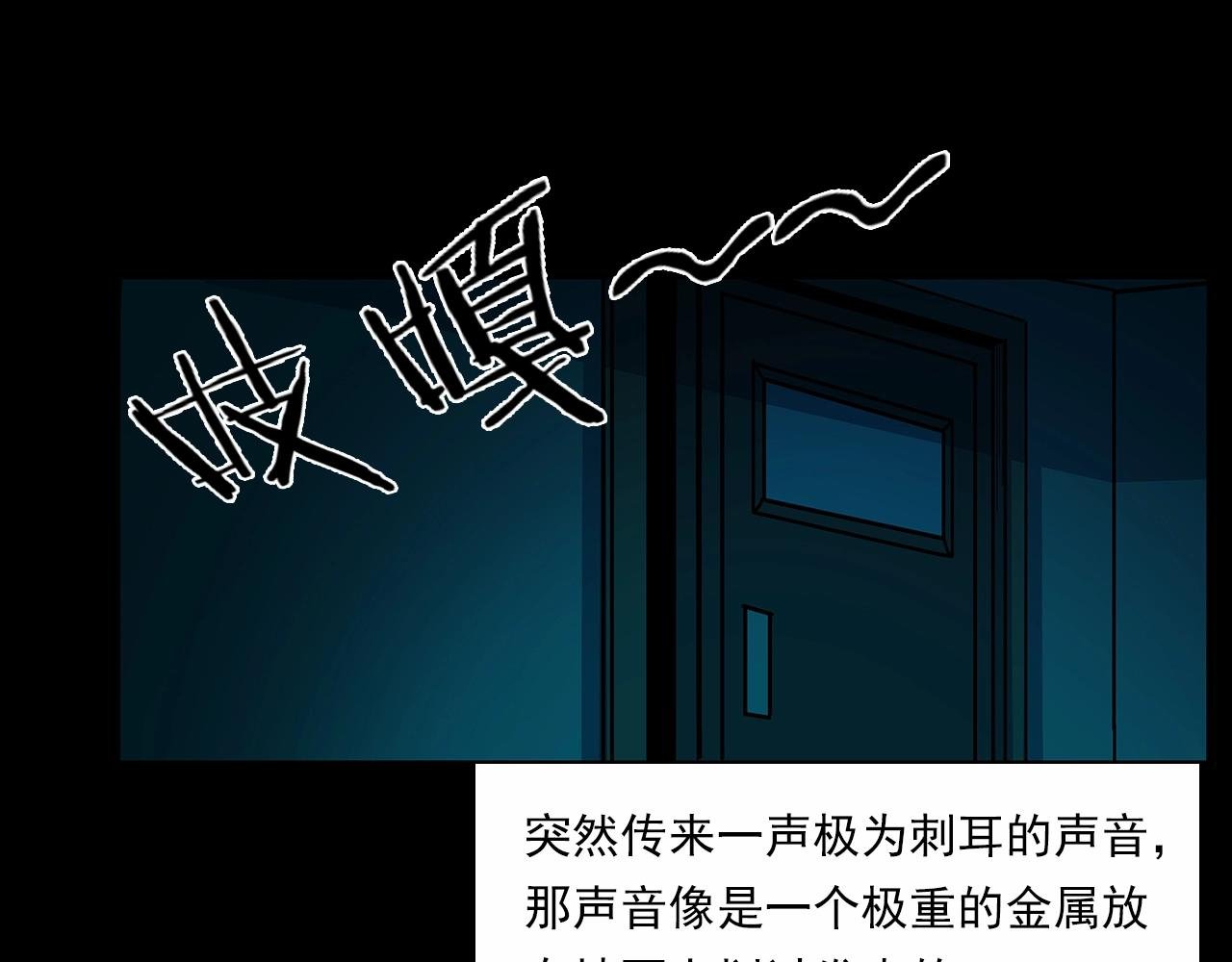 第189话 午夜场之封闭的仓库