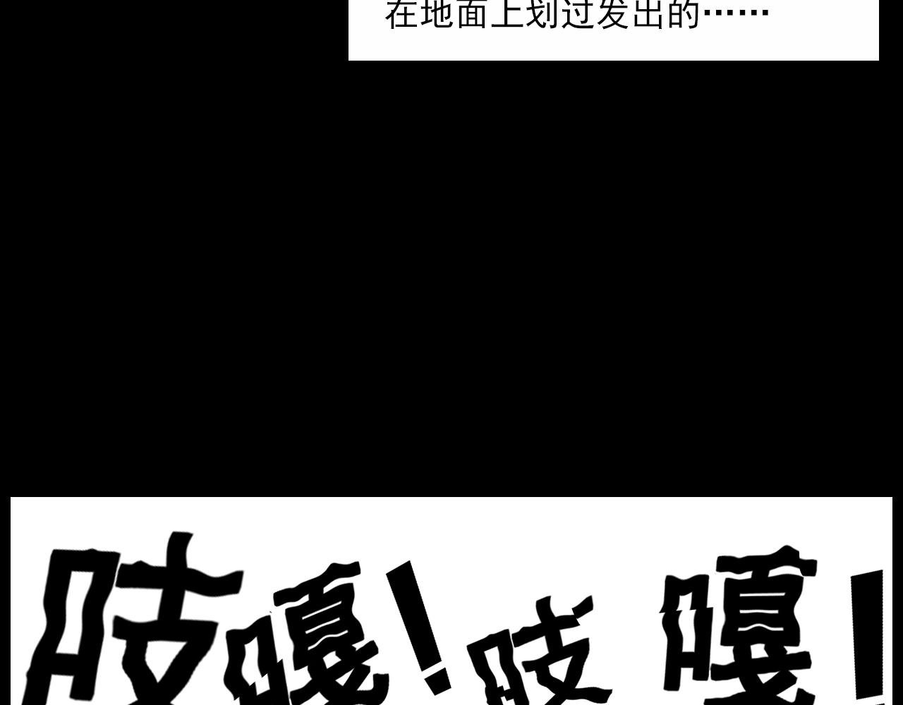 第189话 午夜场之封闭的仓库