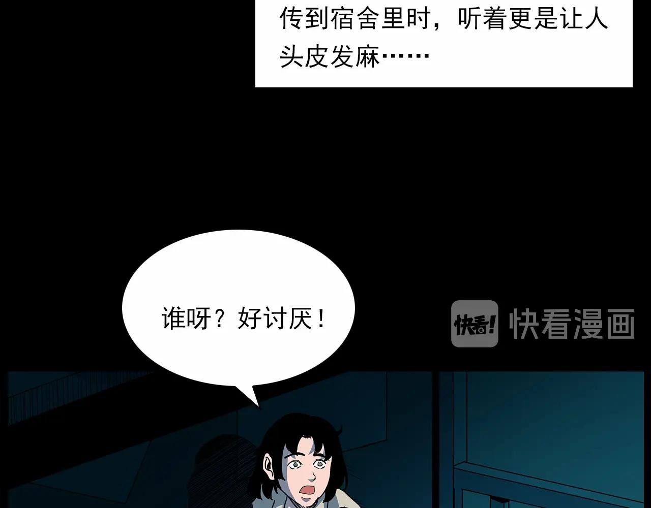 第189话 午夜场之封闭的仓库