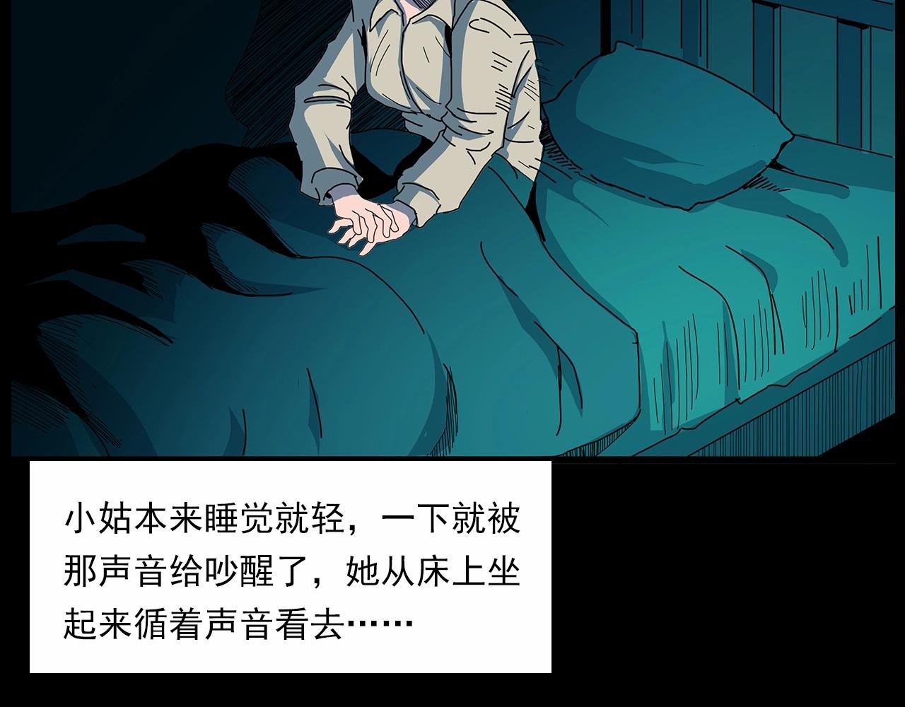 第189话 午夜场之封闭的仓库